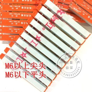 Machos de Roscar Métricos M2 M3 M4 M5 M6 M8 M10 M12 M14 M16 M18 M20 M22 M24 Sin Residuos de Virutas Acabado Brillante Para Metales No Ferrosos - Product Image 2