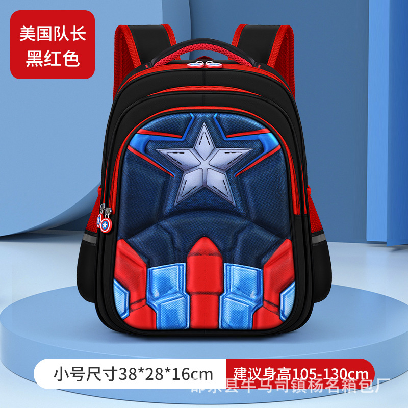 Squadra america nero rosso piccolo