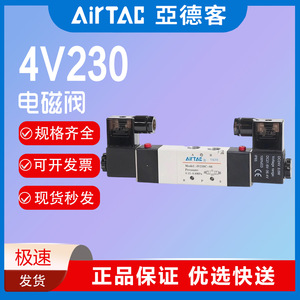 โซลินอยด์วาล์ว Airtac รุ่น 4V ขนาด 1/2 นิ้ว กระแสตรง 24 โวลต์ วาล์วควบคุมแก๊สสำหรับระบบอัตโนมัติทางอุตสาหกรรม - Product Image 5