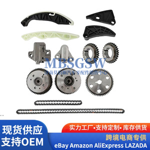 Timing Chain <b>Kit</b> 24300-25013 for Hyundai Kia G4KE G4KC <b>Engine</b> Repair Replacement Part - Product Image 2