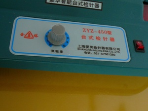 Nieuw Ontworpen Auto Naald Detector Apparel Verwerking Kledingstuk Naald Inspectie Aangepaste Verstrekt ZYZ-450 Cn; Shg 50V Ce - Product Image 3