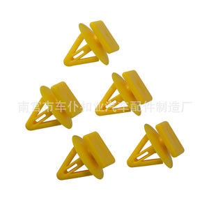 Clips de Plástico para Paneles de Puerta D178 de la Marca Car Servant Buckle Industry para Hyundai Terracana, Sonata, Accent y Elantra - Product Image 4