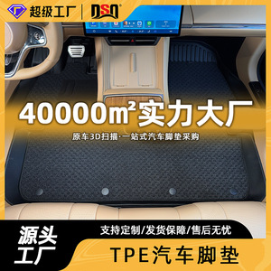 แผ่นรองพื้นรถยนต์ TPE สำหรับ Chevrolet R7 S7 ปี 2024-2026 กันน้ำ แบบห้าที่นั่ง ครึ่งปิด สีพื้น - Product Image 4