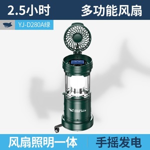 Linterna Solar de Manivela con Diseño de Tiburón Sonriente, Ventilador LED, Lámpara de Emergencia Recargable para Exteriores - Product Image 5