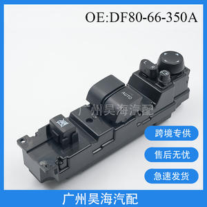 Interruptores de Elevalunas ABS Nuevos DF80-66-350B de 12V para Dos Puertas para Mazda 2 con Volante a la Derecha, Estado Nuevo - Product Image 5