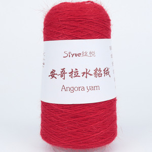 Bojay 50g fil mélangé <span class=keywords><strong>angora</strong></span> pour tricoter à la main <span class=keywords><strong>et</strong></span> crochet, 60% vison cachemire 40% fil mélangé nylon - Product Image 3