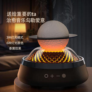 Nuevo Altavoz Inalámbrico de Aromaterapia con Luz Ambiental de 7 Colores, Subwoofer, Difusor de Aroma y Luz Nocturna, Regalo de Cumpleaños Perfecto - Product Image 2