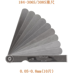 Mitutoyo Stainless Steel <b>Feeler</b> <b>Gauge</b> 184-302S Micrometer Thickness - Product Image 4