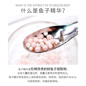 Eau d'essence de caviar de perle Yuyang 1000g, tonique facial anti-âge - Product Image 5
