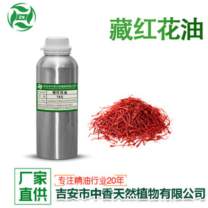 Huile de graines de bardane, huile de haricots noirs, écorce de pivoine blanche, safran, huile de vigne de sang de poulet et autres huiles essentielles végétales à base de plantes - Product Image 5