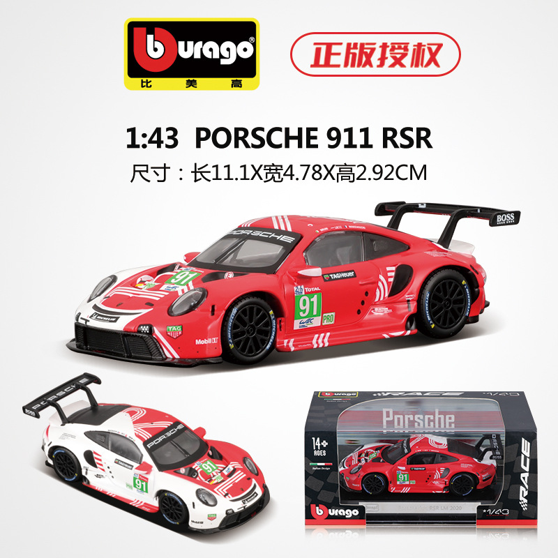 143 Porsche 911 RSR LM 2020