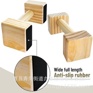 Wooden Push Up Stand Pine Wood Fitness Equipment Portable Indoor Outdoor Arm <b>Strength</b> <b>Training</b> Durable Universal Use - Product Image 4