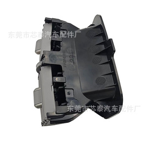Rear Air Vent For Toyota Camry 2007-2013 Model 58860-06020 <b>ABS</b> Material Car Interior Part - Product Image 5
