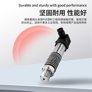 เครื่องส่งสัญญาณแรงดันขนาดกะทัดรัดสำหรับอุณหภูมิสูง รุ่น SD-802R, เครื่องส่งสัญญาณแรงดันแบบซิลิคอนกระจายตัว ป้องกันการระเบิดจากไอน้ำ - Product Image 3