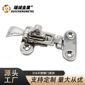 Stainless Steel Door Latch 110x50mm Marine Cabin RV <b>Yacht</b> Hardware Lock Accessory - Product Image 3