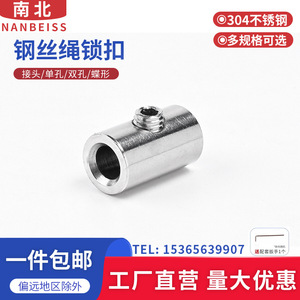 Droplet Stainless Steel Wire Rope Clip 10mm Metric 304 Stainless Steel General Industry Use - Product Image 3