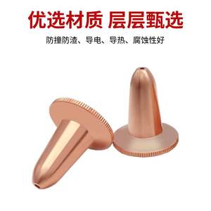 Boquilla de Cobre H34 para Láser de Fibra de 1064nm, Boquilla de Corte de Alta Precisión para Procesamiento de Metal en 3D - Product Image 3