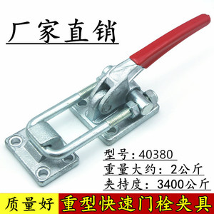 <b>Quick</b> <b>Clamp</b> Aluminum Model 40380 Self Locking Industrial Tooling <b>Clamp</b> - Product Image 5
