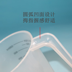 Taza medidora de plástico Funjee de 500 ml con asa graduada para uso en cocina y laboratorio - Product Image 3