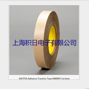 Cinta adhesiva transparente de doble cara 3M 9609 para electrónica - Product Image 4