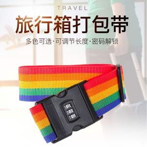 Correas para Equipaje con Candado de Combinación, 1M 2M, Hebilla de Plástico PP Polipropileno para Amarrar Equipaje - Product Image 3