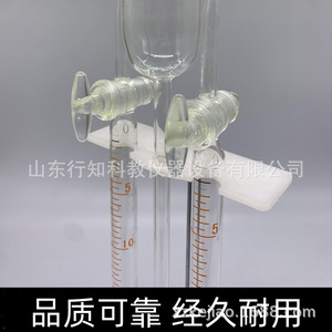 Démonstrateur d'électrolyse de l'eau acide, fabricant d'instruments pédagogiques à piston acide, équipement pédagogique en chimie - Product Image 4