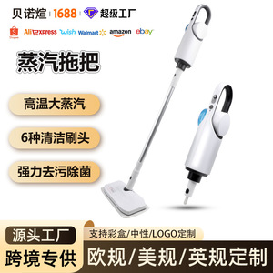 Steam <b>Mop</b> Cleaner High Power Electric Handheld For Floor <b>Cleaning</b> With Continuous Steam 16-20 Minutes European Standard - Product Image 4