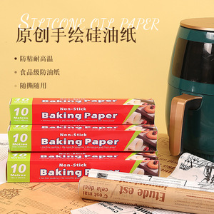 Papel para hornear de 10 m x 30 cm, antiadherente, de calidad alimentaria, para horno, microondas y freidora de aire. - Product Image 1