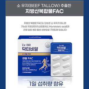 Formule Premium Coréenne pour le Soutien Articulaire – Complément Nutritionnel Anti-inflammatoire pour le Confort et la Santé des Articulations chez l'Adulte - Product Image 5