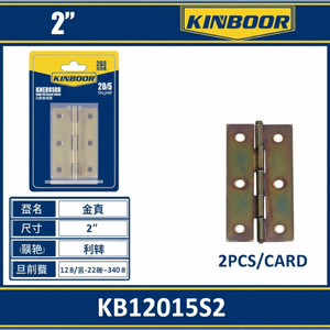 2 pollici chiusura morbida ottone e acciaio cerniere Per saldatura 2 pezzi Per scheda Per uso domestico su porte in legno e cancelli Hardware - Product Image 1