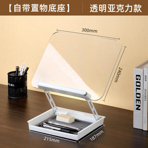 Étagère de lecture en acrylique avec boîte de rangement, support de bureau réglable pour ordinateurs portables et tablettes - Product Image 3