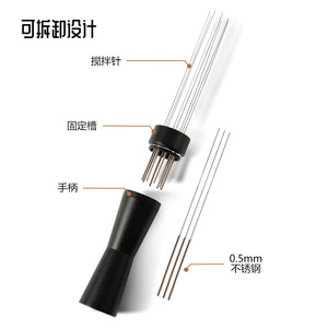 Aiguille à café en acier inoxydable avec support pour la distribution de poudre d'espresso, idéale pour les cafés familiaux - Product Image 3