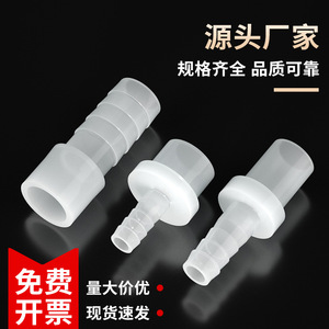 Leather PP Flat Mouth Pagoda Straight Through Connector Socket Type For Garden Irrigation Bulk Hose 10mm 13mm 16mm - Product Image 5
