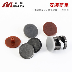 Ming Xin 3-In-1 Furniture Connector Cap 10mm 12mm Plastic Decorative Cover Hole Plug For Screw <b>Concealment</b> - Product Image 5