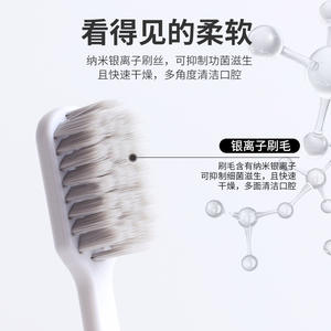Brosse à dents pour adultes à poils doux de qualité supérieure, conception à poils croisés avec ions argent, emballée individuellement, vente en gros pour usage domestique, Yangzhou - Product Image 4