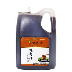 ซอสยาคินิคุ ซอสถั่วเหลือง 1.8 ลิตร ขวดใหญ่ สำหรับซูชิ อาหารปิ้งย่าง ทาโกะยากิ ปรุงรส ได้รับการรับรองมาตรฐาน HACCP - Product Image 5