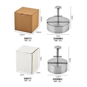 เครื่องทำเบอร์เกอร์สเตนเลส ยี่ห้อหยางเจียง แบบกดมือ สำหรับเนื้อวัว ขนาด 14 ซม. น้ำหนัก 382 กรัม - Product Image 1