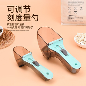 Cuillère doseuse réglable pour aliments pour animaux de compagnie, avec échelle, pour chiens et chats, fournitures d'alimentation - Product Image 1