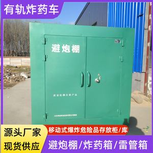 Btjd 001 Explosion Proof Storage <b>Cabinet</b> Steel <b>Lockable</b> Manual Lock Blue Powder Coated For Mine Fireworks Temporary Storage - Product Image 2