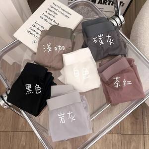 Ropa interior transparente ultrafina 20D para hombre, bolsillo en forma de U sin entrepierna, de secado rápido, transpirable, sin marcas - Product Image 5