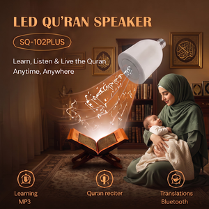 ลำโพงอัลกุรอาน Equantu พร้อมโคมไฟ LED ควบคุมผ่านแอพพลิเคชั่น  หน่วยความจำ 8GB เล่นเสียงอัลกุรอานแบบ MP3 ได้เต็มบท - Product Image 2