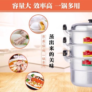 Multi Layer Aluminum <b>Steamer</b> 40cm Thickened Pot With Lid For Steaming Buns Household Gas Stove Use - Product Image 4