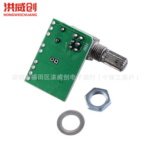 Mini carte amplificateur numérique PAM8403, alimentée par USB 5V, avec potentiomètre pour sortie audio - Product Image 5