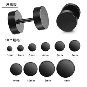 Boucles d'oreilles à visser en acier titane noir 0.8x6x35mm 0.8x6x45mm 0.8x6x55mm 0.8x6x65mm Unisexe pour usage quotidien - Product Image 2