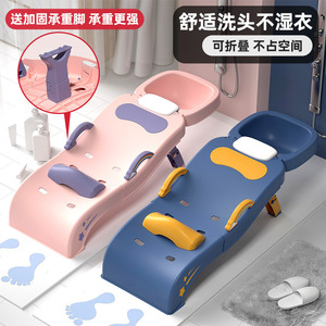 Baby Guard Town Foldable Reclining Chair For Children Plastic Baby Shampooing Device Home Use - Product Image 4
