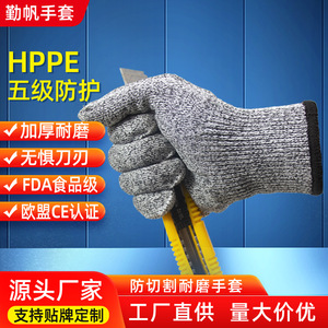 ถุงมือกันบาด Hppe ระดับ 5 ไม่เคลือบผิว ทนต่อการเสียดสี สำหรับงานเกษตร ป่าไม้ และปศุสัตว์ - Product Image 3