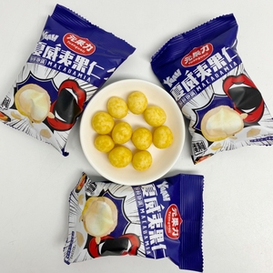 Premium mostaza yema de huevo con sabor a nuez de Macadamia aperitivos de frutas secas al por mayor opción saludable - Product Image 5