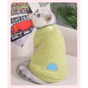 Ropa para Gatos de Colores Personalizados a la Moda, Ropa Cómoda de Felpa para Gatos, Ropa de Invierno para Mascotas, Gruesa, Suave y Cálida - Product Image 2