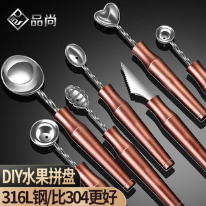 Cuillère à fruits en acier inoxydable 316 avec manche en aluminium, outil multifonctionnel pour la découpe de fruits et la création de plateaux DIY - Product Image 2