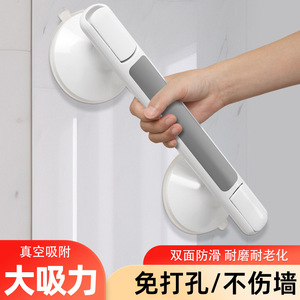 Barres d'appui sans perçage pour toilettes, poignées de sécurité, capacité de charge de 35 kg, rampes à ventouse pour personnes âgées, utilisation dans la salle de bain - Product Image 3